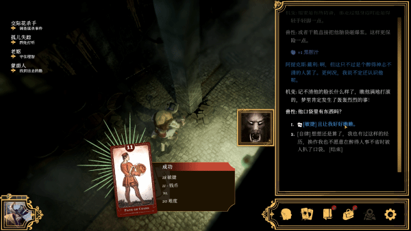 在哪 主权辛迪加雾都疑案安装地址ky开元棋牌主权辛迪加雾都疑案(图1)
