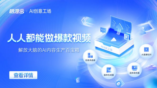 转型故事看得我热血沸腾开元棋牌app地产人的(图2)