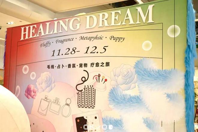 我逛到了超治愈的冬日市集。开元棋牌app在钱新CBD(图7)