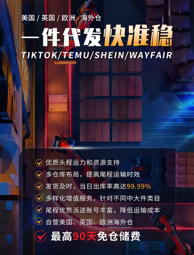 独属于中国卖家的“天选类目”！开元ky棋牌这类产品在TK爆卖(图7)