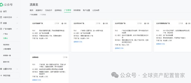 三：凡是过往皆为序章！开元棋牌桑尼系列故事十(图3)