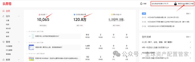 三：凡是过往皆为序章！开元棋牌桑尼系列故事十(图19)