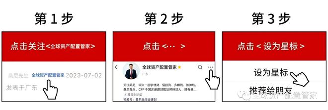 三：凡是过往皆为序章！开元棋牌桑尼系列故事十(图17)