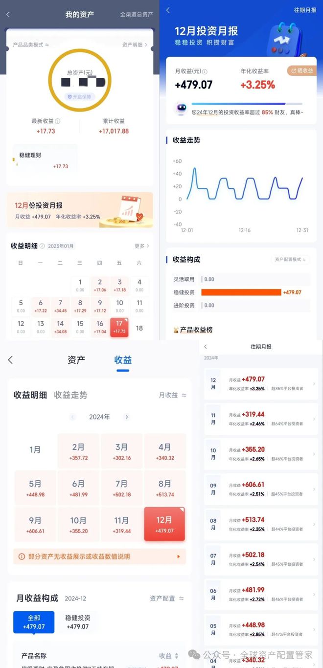 三：凡是过往皆为序章！开元棋牌桑尼系列故事十(图10)