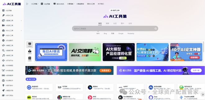 三：凡是过往皆为序章！开元棋牌桑尼系列故事十(图26)