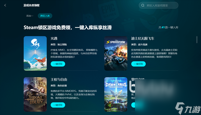 个优惠大 steam冬促力度最大吗开元棋牌试玩steam冬促和秋促哪(图5)