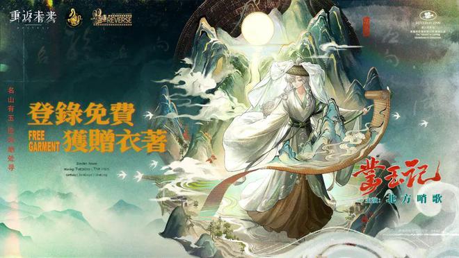 到极致他们把贺岁片做进了游戏开元ky棋牌将文化呈现发挥(图4)