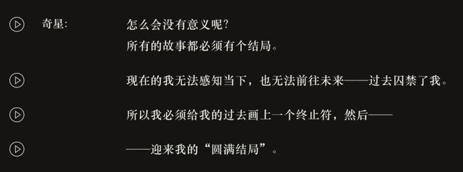 到极致他们把贺岁片做进了游戏开元ky棋牌将文化呈现发挥(图7)
