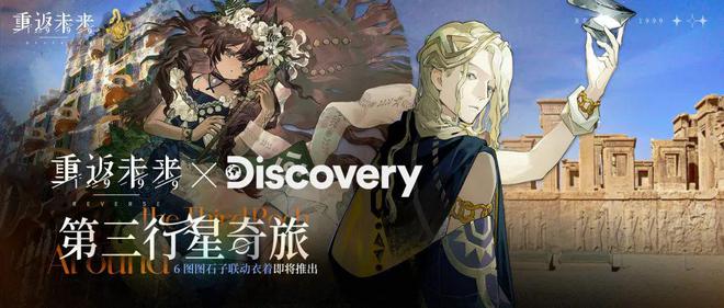 到极致他们把贺岁片做进了游戏开元ky棋牌将文化呈现发挥(图8)