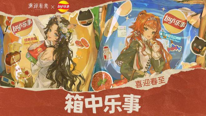 到极致他们把贺岁片做进了游戏开元ky棋牌将文化呈现发挥(图14)