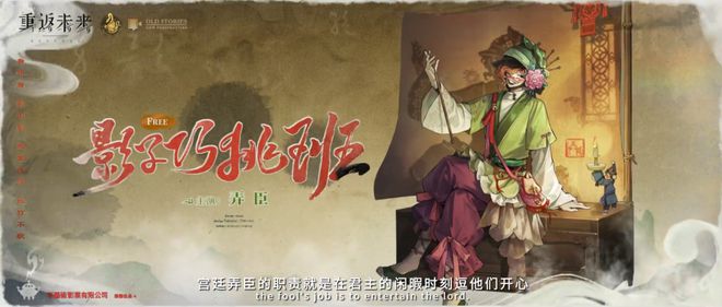 到极致他们把贺岁片做进了游戏开元ky棋牌将文化呈现发挥(图9)