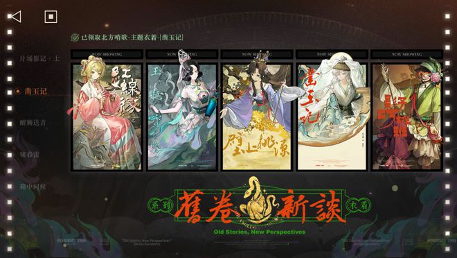 到极致他们把贺岁片做进了游戏开元ky棋牌将文化呈现发挥(图18)