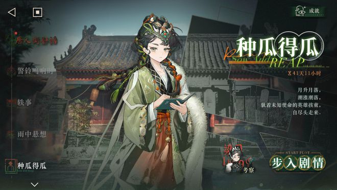 到极致他们把贺岁片做进了游戏开元ky棋牌将文化呈现发挥(图20)