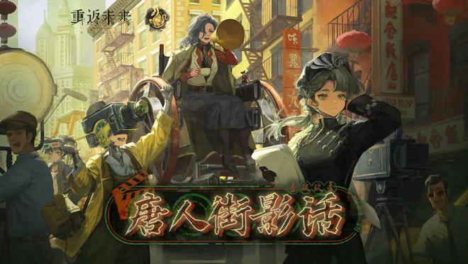 到极致他们把贺岁片做进了游戏开元ky棋牌将文化呈现发挥(图25)