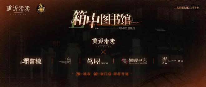 到极致他们把贺岁片做进了游戏开元ky棋牌将文化呈现发挥(图26)