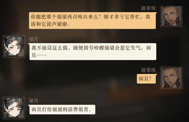 到极致他们把贺岁片做进了游戏开元ky棋牌将文化呈现发挥(图29)