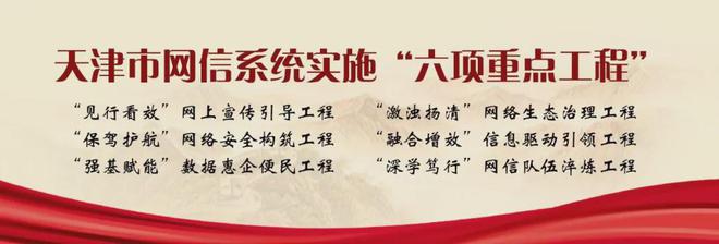 年春运今日开启；韩国将对全国机场开展安全隐患排查开元棋牌全网沸点｜天津中小学生迎来寒假；2025(图2)