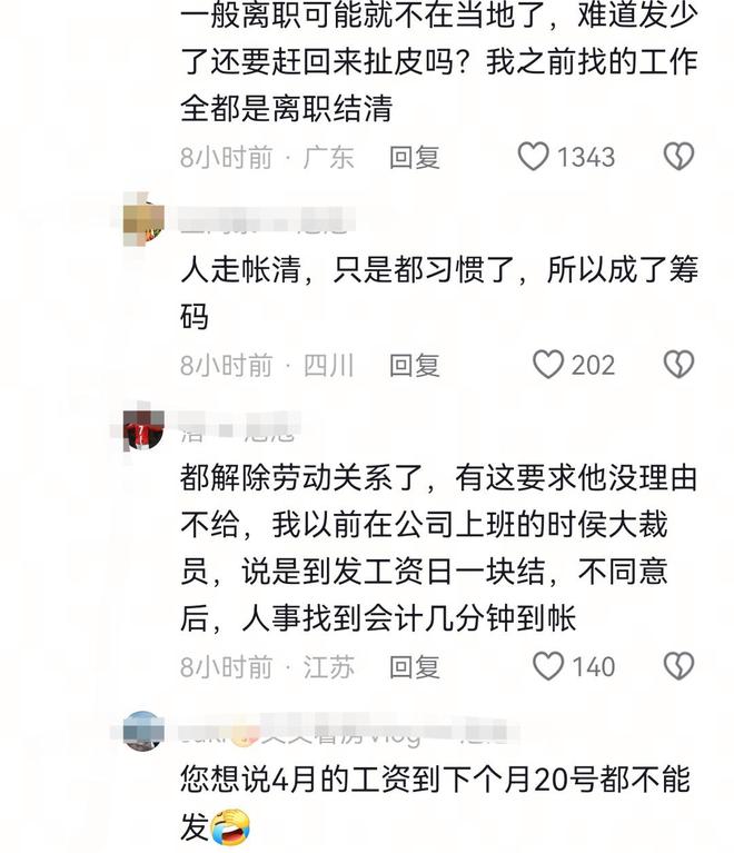 辟谣男子因拖欠800元纵火照片曝光开元棋牌警方通报屏山县放火案详情：
