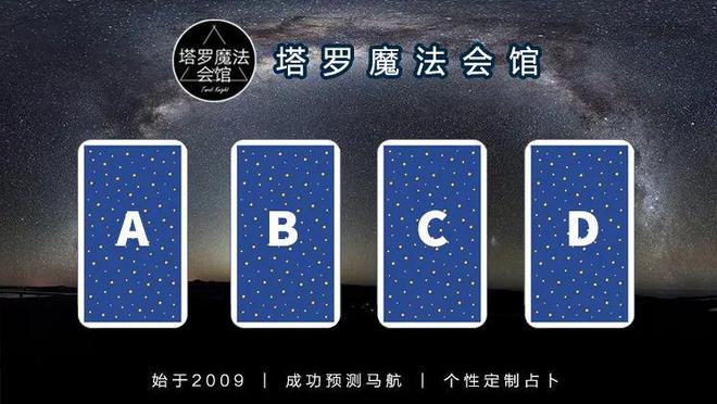注意的事情包含行动指南+注意事项开元棋牌网站塔罗解读：近期需要
