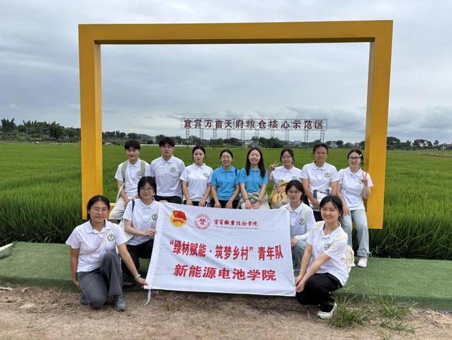 能乡村振兴青春力量书写绿色答卷开元棋牌暑期三下乡绿材科技赋(图3)