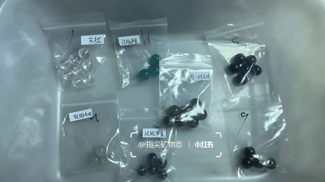 晶你的玄学宝贝可能被奸商注了胶ky开元棋牌伊能静都在卖的水(图5)