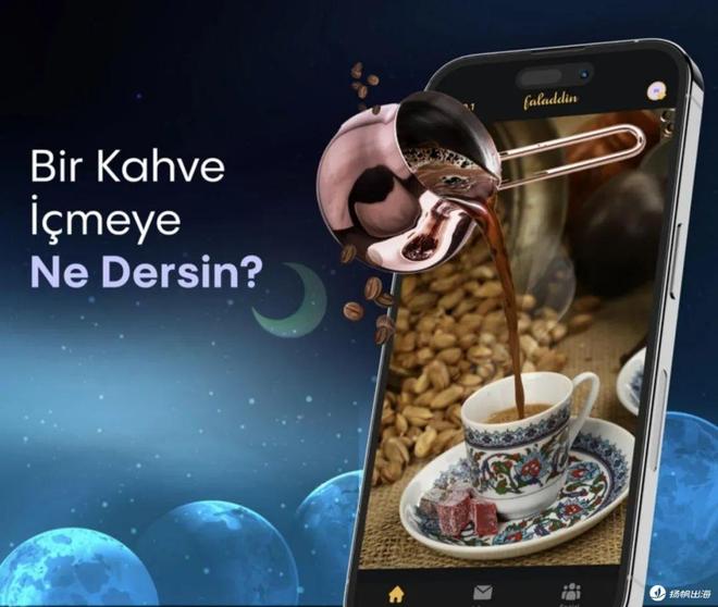 列榜首中东玄学市场该如何掘金？ky开元棋牌中国生肖计算App(图10)