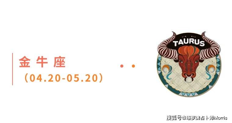 星运速递（0901-0907)开元棋牌Morris塔罗 一周(图8)
