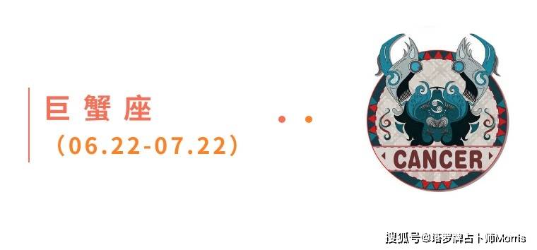 星运速递（0901-0907)开元棋牌Morris塔罗 一周(图9)