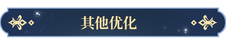 罗牌功能即将开启！开元棋牌更新公告塔(图3)