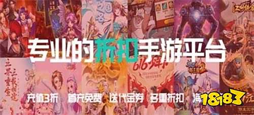 盒子 排行榜第一的破解游戏盒子开元棋牌网站最全十大破解游戏(图1) 盒子 排行榜第一的破解游戏盒子开元棋牌网站最全十大破解游戏(图1)