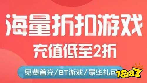盒子 排行榜第一的破解游戏盒子开元棋牌网站最全十大破解游戏(图5) 盒子 排行榜第一的破解游戏盒子开元棋牌网站最全十大破解游戏(图5)