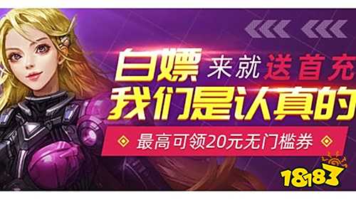 盒子 排行榜第一的破解游戏盒子开元棋牌网站最全十大破解游戏(图9) 盒子 排行榜第一的破解游戏盒子开元棋牌网站最全十大破解游戏(图9)