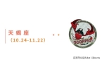 星运速递（0901-0907)开元棋牌M